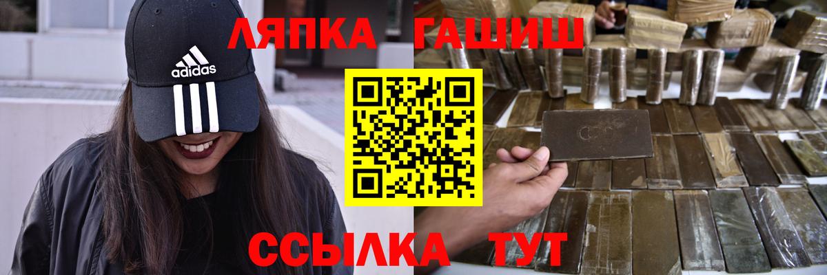 Где купить  Гашиш  Рубцовск  А ПВП СК   Марихуана  Лсд 25  Канабис  МЕФ   Вход с VPN 