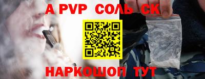 героин Северобайкальск