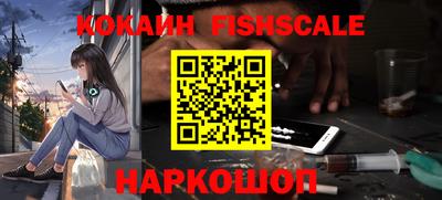 героин Северобайкальск