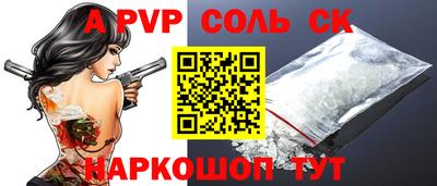 героин Северобайкальск