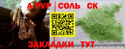 скорость mdpv Севастополь