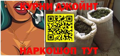 героин Северобайкальск