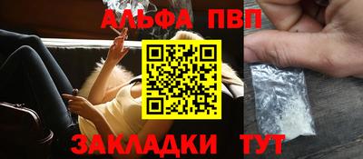 героин Северобайкальск