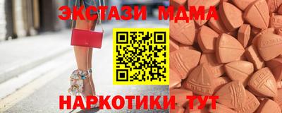 скорость mdpv Севастополь