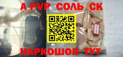 героин Северобайкальск