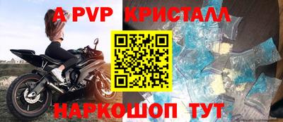 скорость mdpv Севастополь