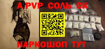 скорость mdpv Севастополь