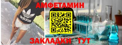 скорость mdpv Севастополь
