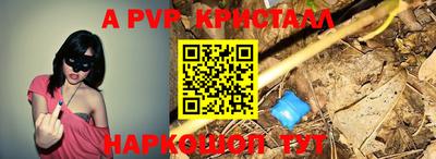скорость mdpv Севастополь