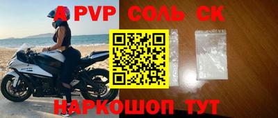 героин Северобайкальск