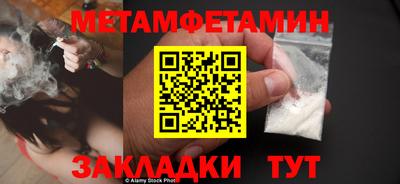 скорость mdpv Севастополь