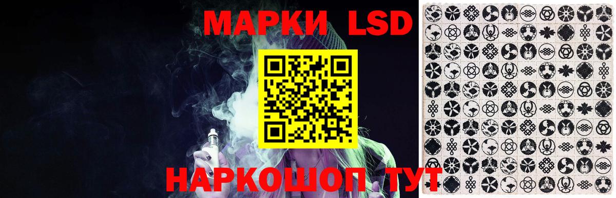 Лсд 25 экстази  Лсд 25 экстази ecstasy  Вход с VPN  Рубцовск 