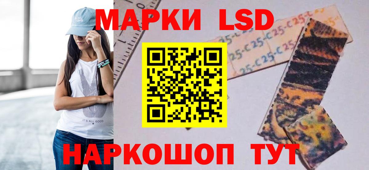 ЛСД экстази кислота Рубцовск