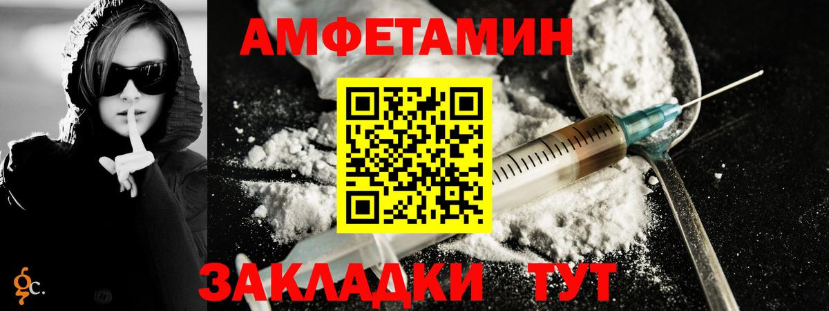 Метамфетамин Methamphetamine Рубцовск