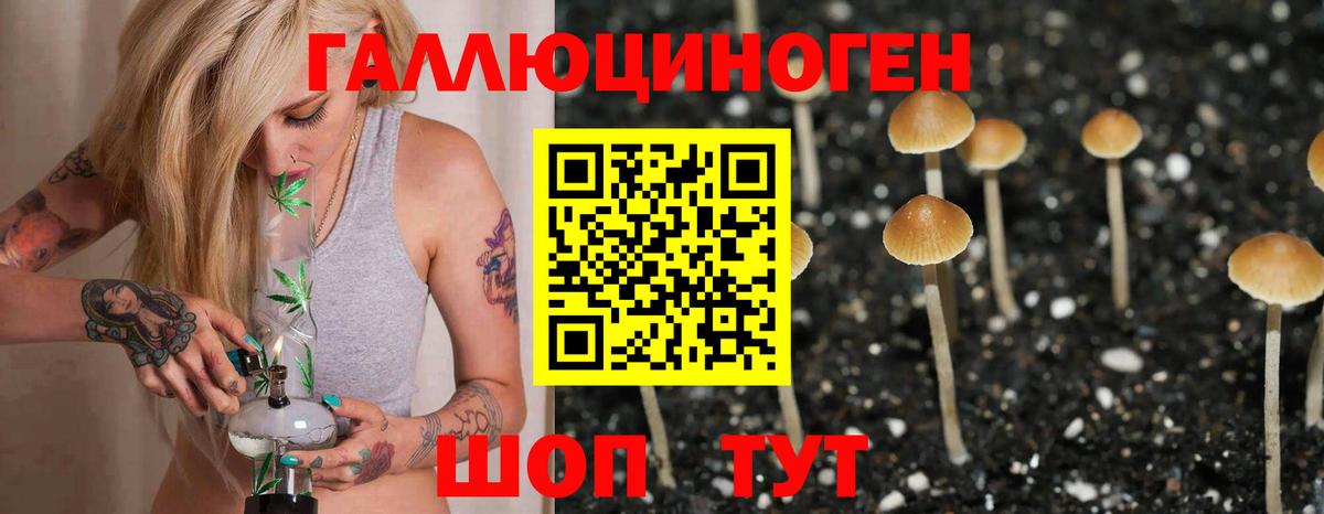 АМФЕТАМИН Рубцовск