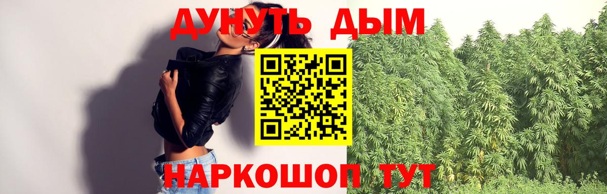 Бошки Шишки тримм Рубцовск